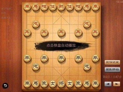 休闲益智棋牌游戏合辑下载TOP102021 十款受欢迎的益智类棋牌游戏有哪几款截图