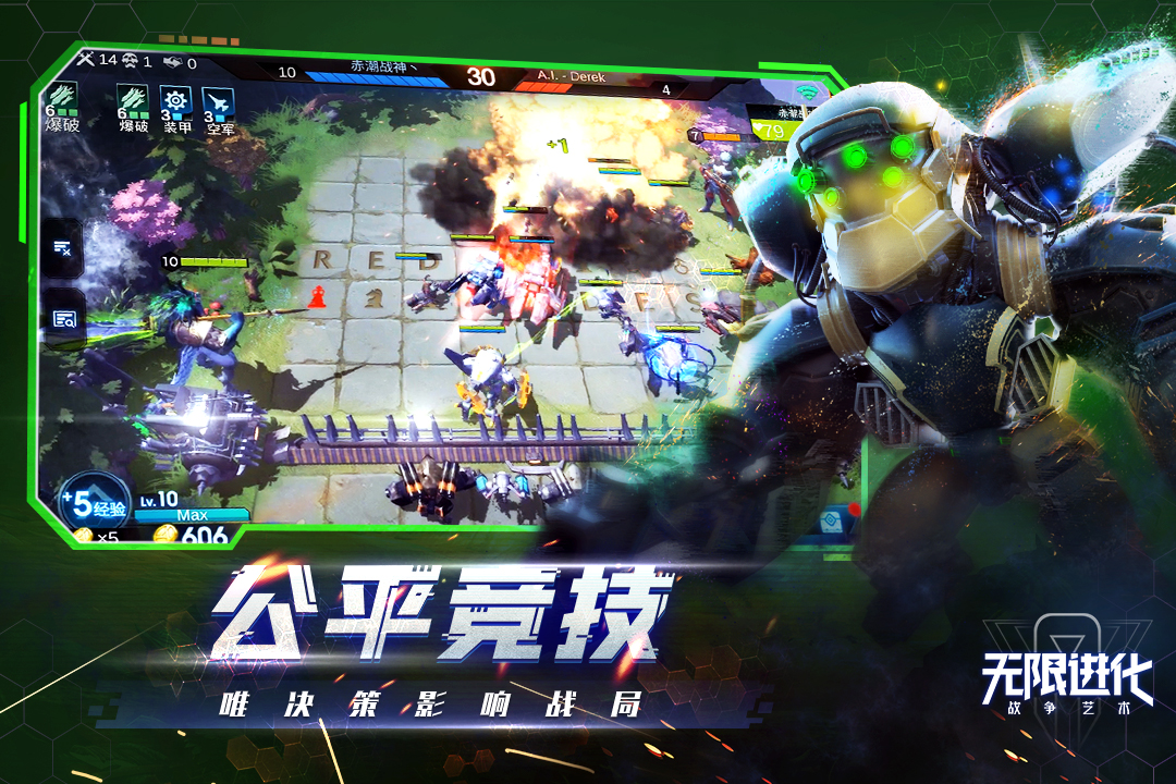 趣加旗下榜单合集8游戏好玩2021 趣加游戏前十名before_2截图