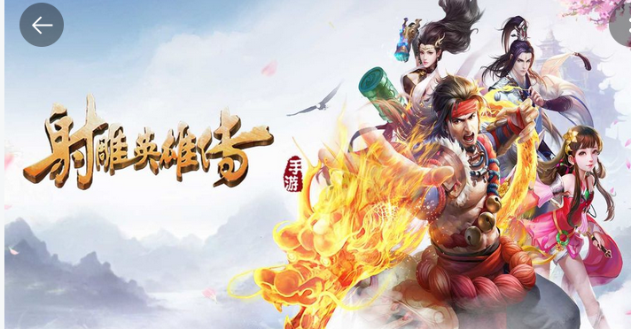 天龙游戏榜单9TOP10下载分享2021 十款榜单合集4天龙3d手游before_2before_1截图