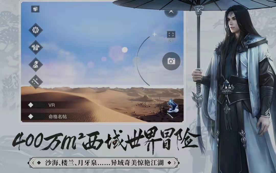 十款逼真的游戏手游安卓下载分享2021 最火的真实游戏游戏手机版榜单合集前十推荐截图