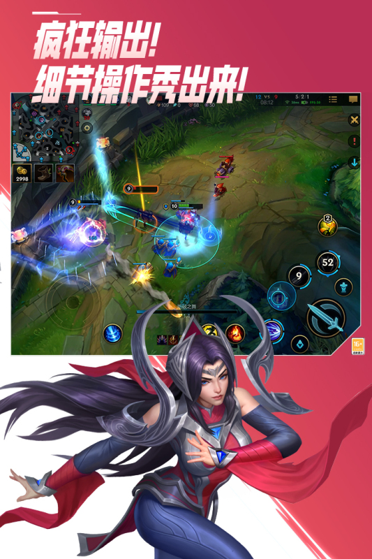 电子游戏下载安装手机版下载榜单合集2021 受欢迎的电子游戏分享截图