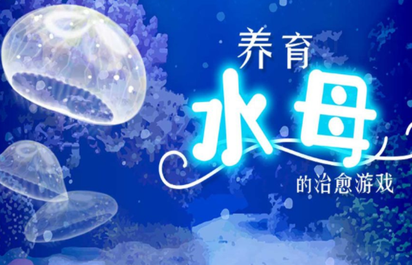 陈星汉的游戏榜单合集8受欢迎的分享2021 十款陈星汉类型的火爆的游戏before_2截图