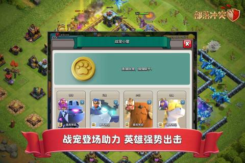 2021策略排兵布阵的游戏手机版TOP10 受欢迎的战略游戏分享截图