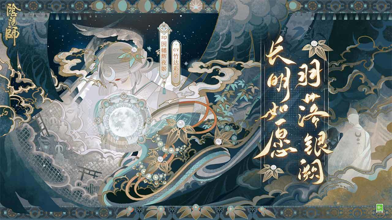 最新回合制rpg游戏手机版榜单合集TOP102021 优秀的rpg回合制游戏分享截图