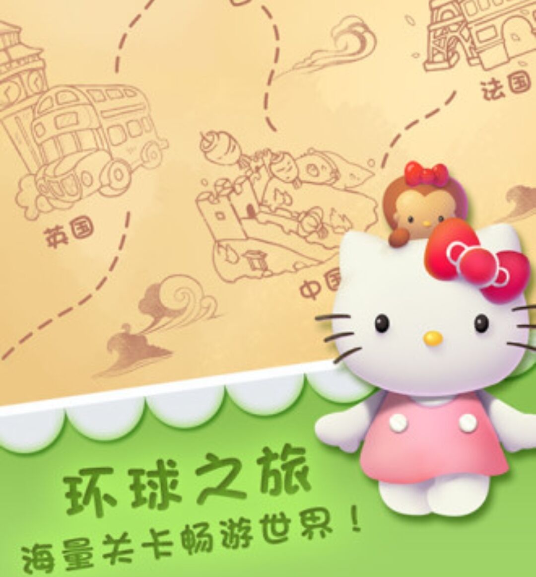 hellokittygames游戏下载安卓 hellokittygames在哪里下载截图