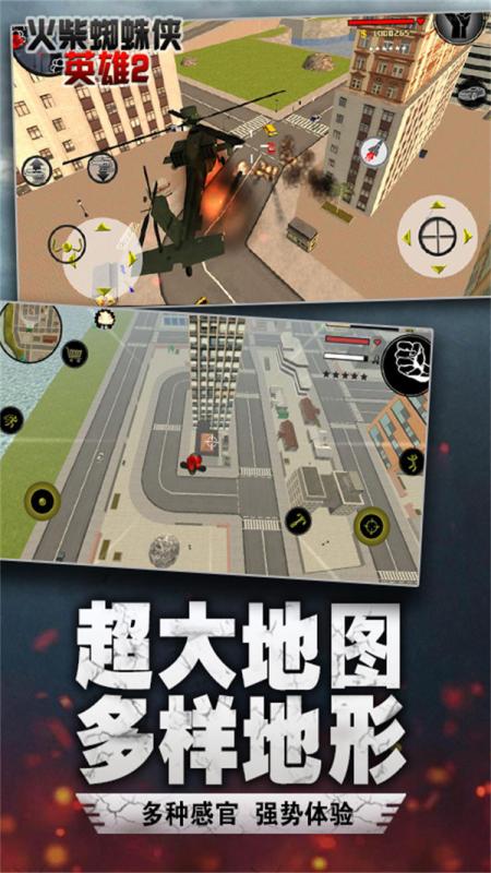 不用下载点即玩游戏的游戏分享2021 无需下载点即玩游戏盘点截图