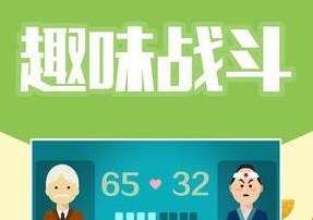 相似模拟老大爷下载游戏安卓手机版搞笑游戏 2021火爆的类似老大爷下载游戏榜单截图