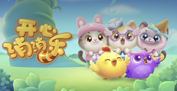 手机下载连连看游戏2021排名TOP10 火爆的连连看游戏榜单分享截图