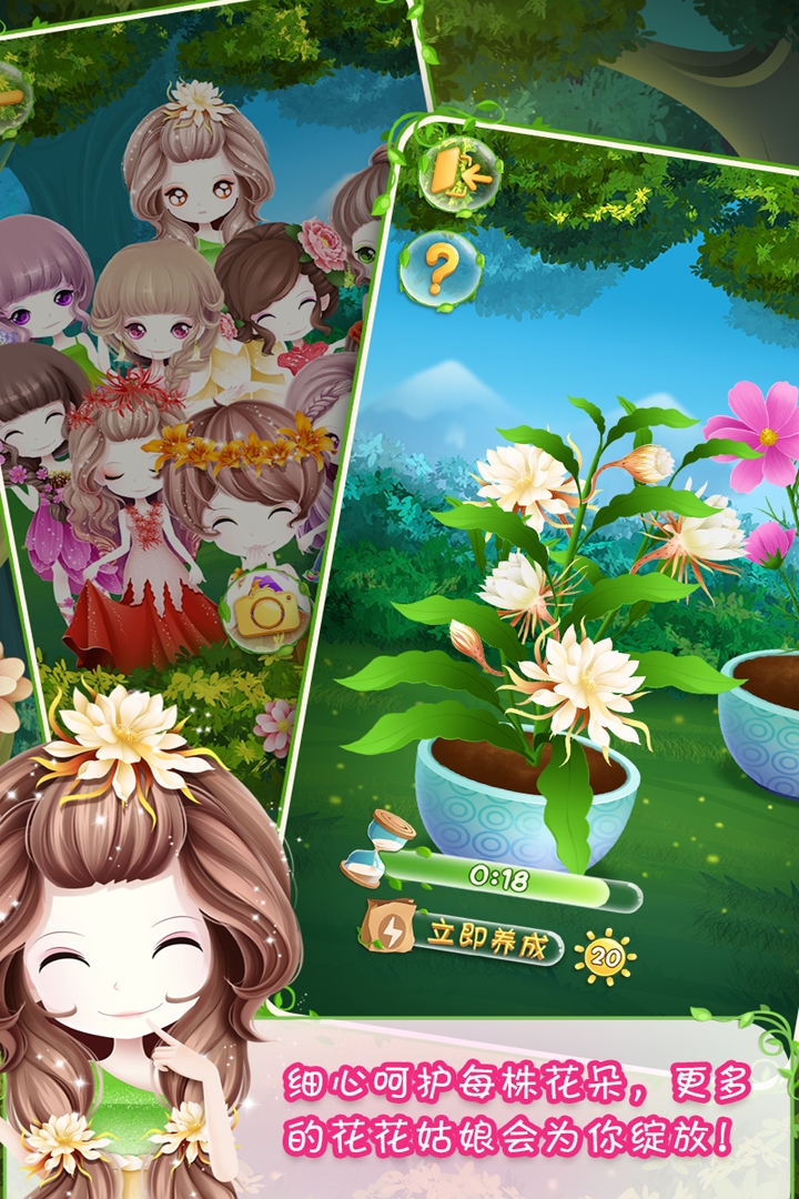 受欢迎的游戏无需登录是女生玩的2021 女生玩的不用登录的手游安卓下载合辑截图