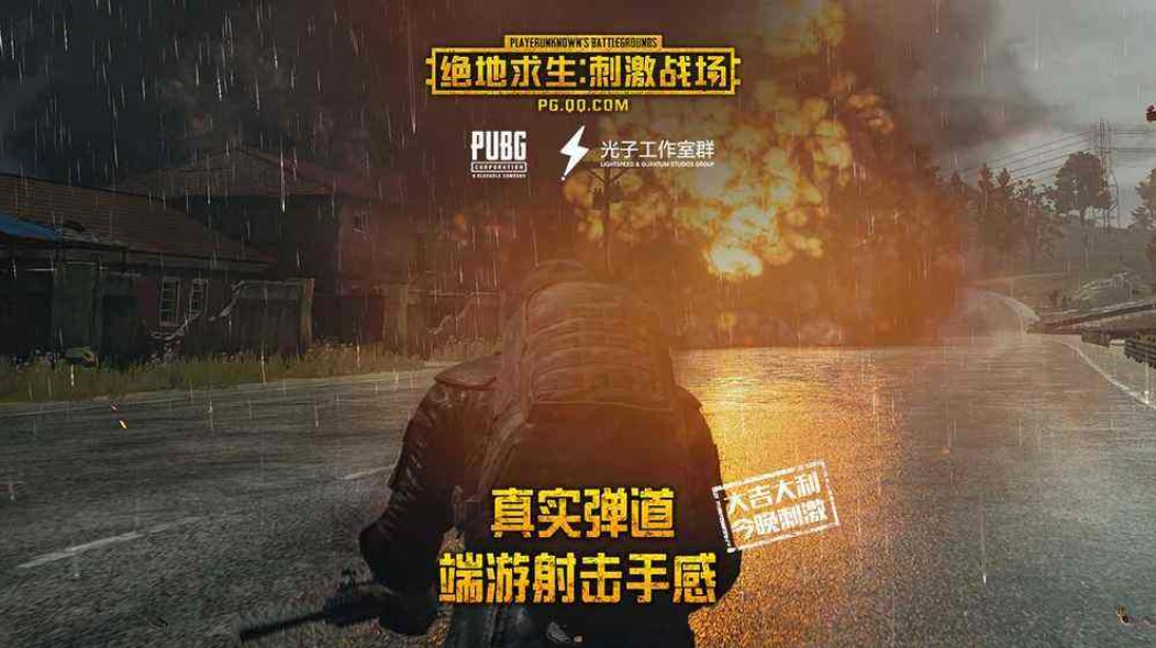 2021射击游戏合辑下载榜单合集安卓榜单9 火爆的的射击游戏大全TOP10before_1截图