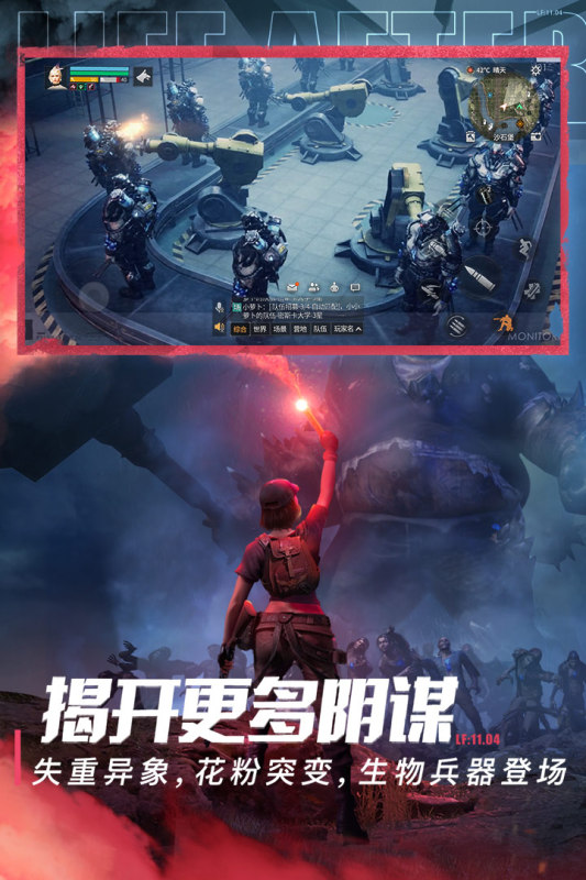 安卓好游戏快下载TOP10分享2021 受欢迎的安卓游戏榜单合集截图