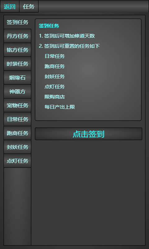 2021仙侠游戏手机版人气榜单合集TOP10下载 受欢迎的仙侠手游合辑截图