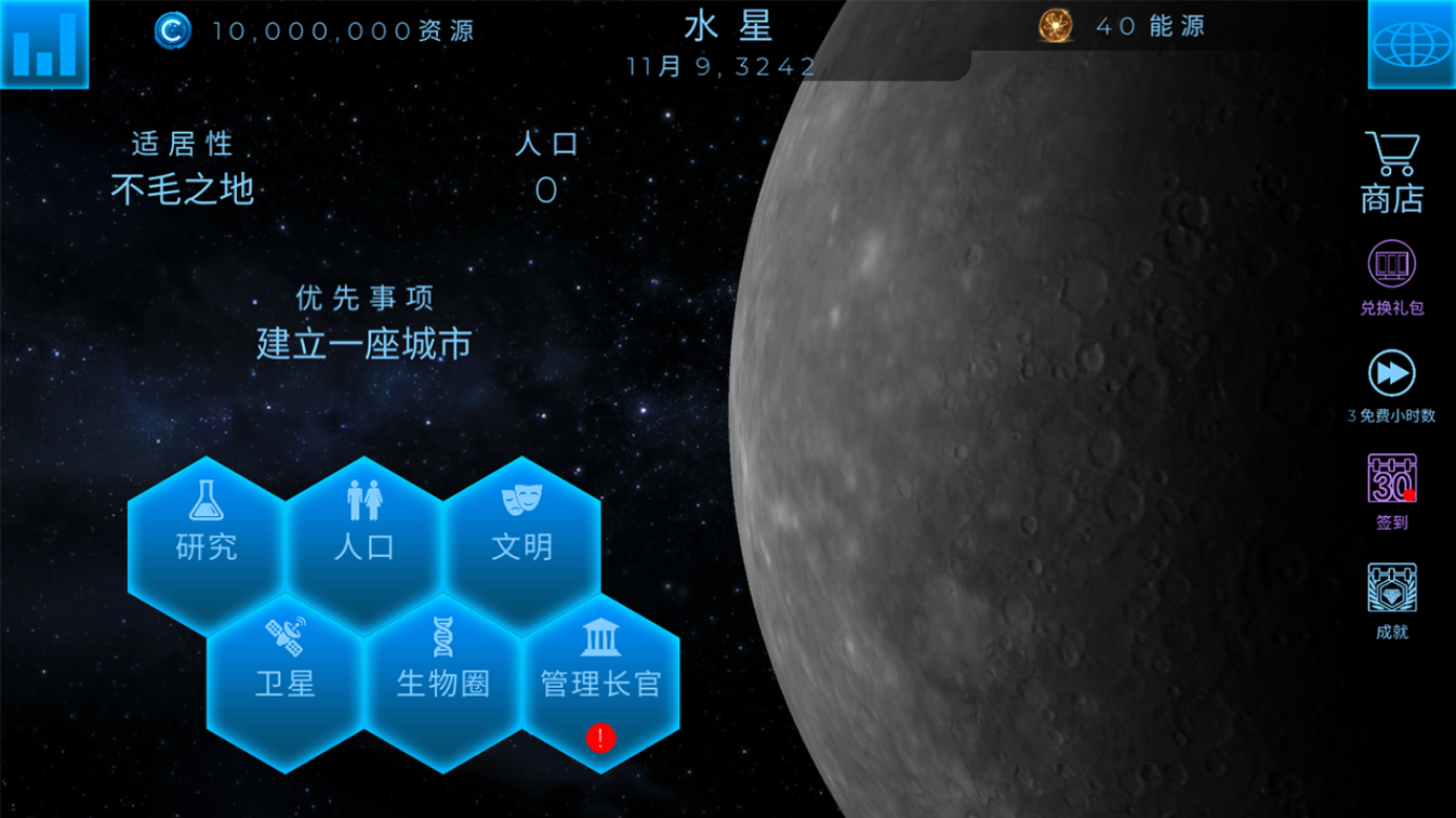 虫族游戏不用网络版下载合集2021 十款最受欢迎的虫族游戏下载合辑榜单合集截图