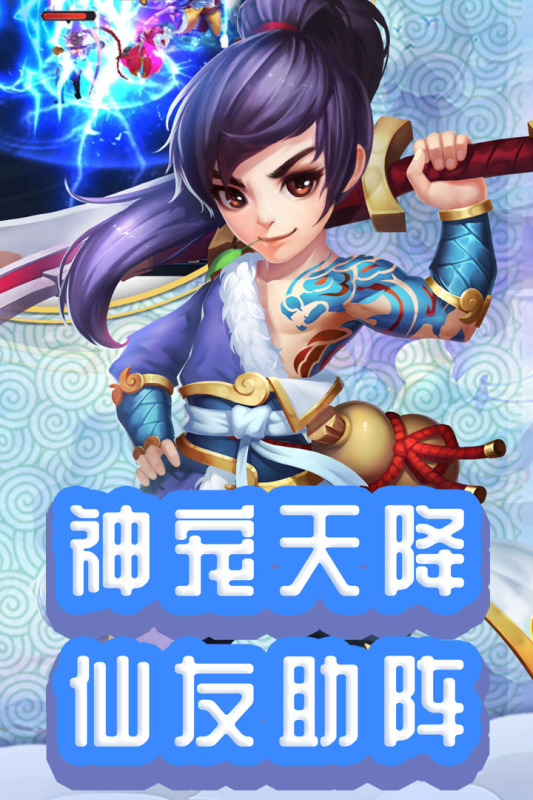 q版回合制手游有哪些介绍2026