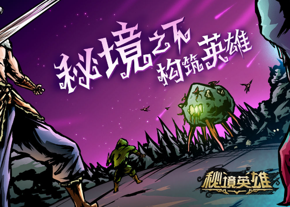 相似邪恶冥刻的手机卡牌游戏2021 十款像邪恶冥刻的卡牌游戏手机版分享合辑截图