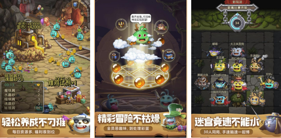 2021榜单合集0完全不充钱的游戏手机版 不需要充钱类型的手游before_2合辑截图