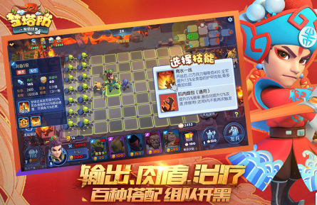 2v2游戏小游戏下载TOP102021 十款火爆的榜单32V2游戏手机版before_1分享截图