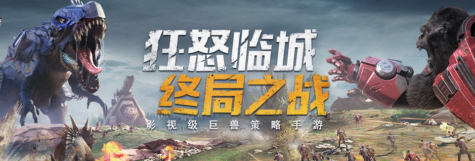 国产最新区块链游戏榜单合集82021 比较受欢迎的区块链游戏before_2截图
