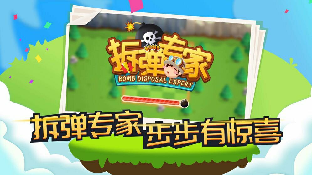 小游戏盒下载不用钱安卓游戏分享2021 受欢迎的免费安卓游戏合辑截图