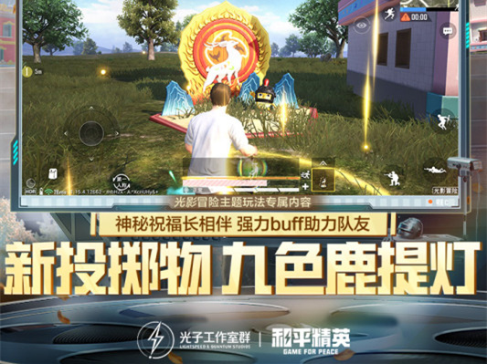 飞行射击游戏榜单合集TOP102021 榜单3飞行射击游戏before_1分享截图