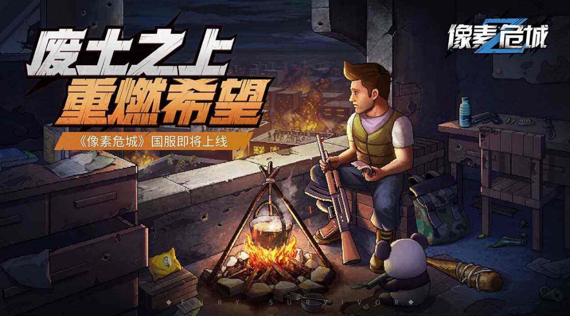 像素风rpg冒险游戏榜单合集TOP102021 榜单3像素rpg游戏before_1分享截图