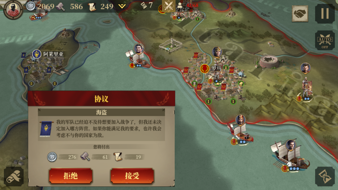 最新手机不用网络游戏合辑游戏手机版榜单合集2021 有哪几款热玩的手机单机游戏分享截图