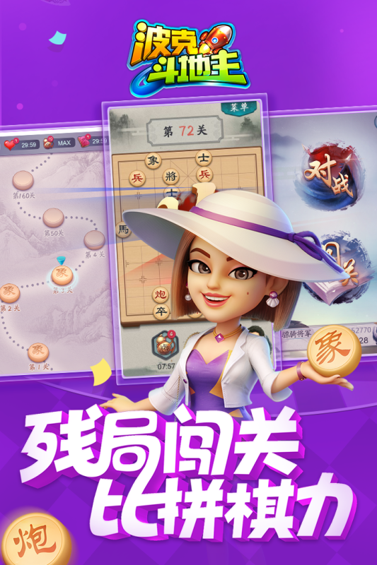 受欢迎的做选择的游戏有哪几款2021 好玩的做选择的游戏分享截图
