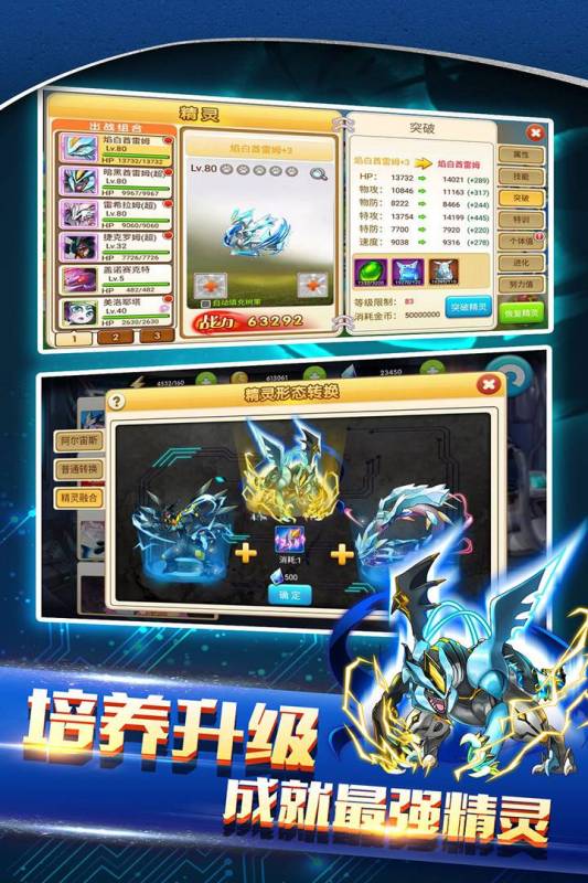 2021无需登录的神奇宝贝游戏下载合集 有趣的神奇宝贝游戏分享截图