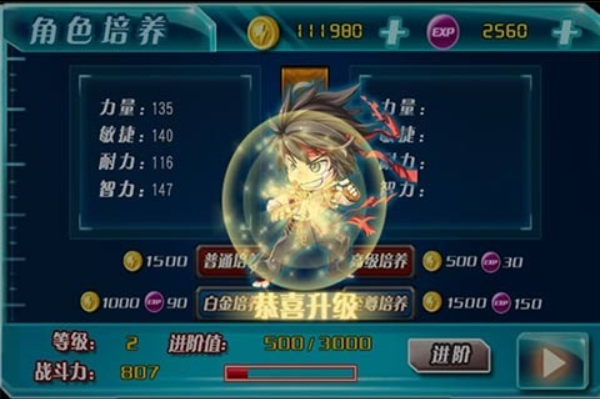 2021受欢迎的3d游戏手机版角色扮演不用网络手游 好玩的3d手游角色扮演手游分享截图