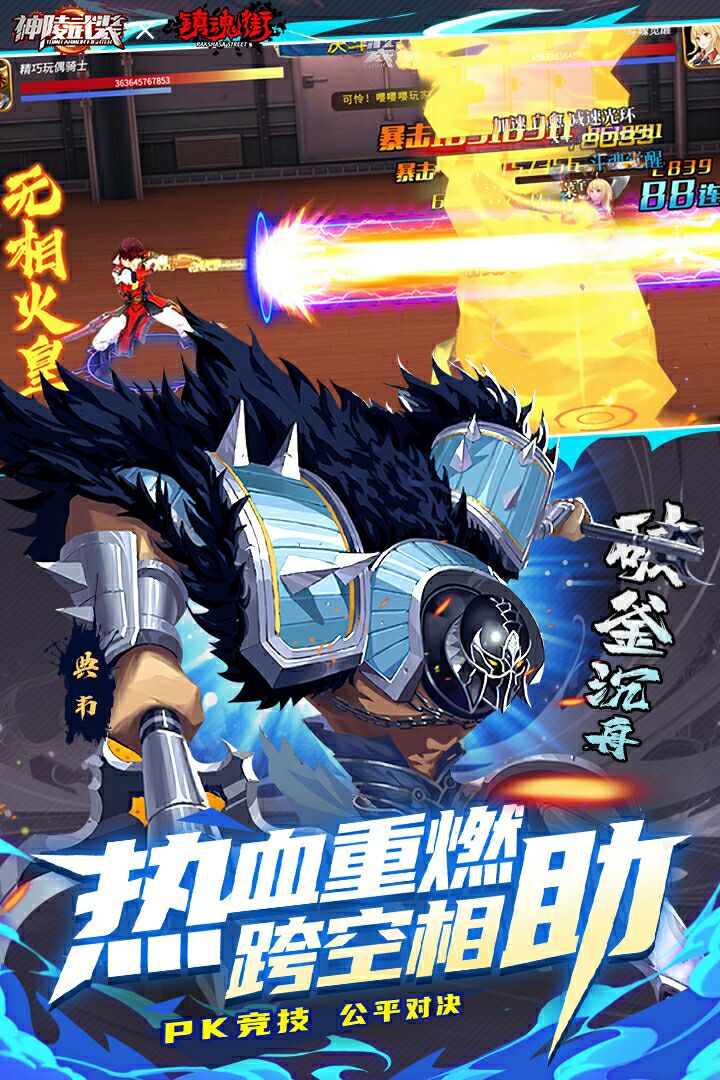 全新地下城游戏手机版榜单合集TOP10分享2021 受欢迎的地下城题材的游戏有哪几款截图