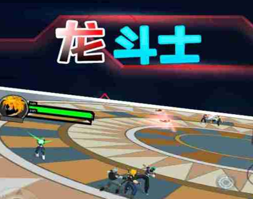 龙珠格斗榜单9手机版下载3Dbefore_12021 龙珠格斗游戏榜单合集合辑截图