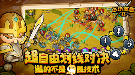 2021十款最榜单3手机闯关游戏 最好玩的手机闯关游戏before_1合辑截图