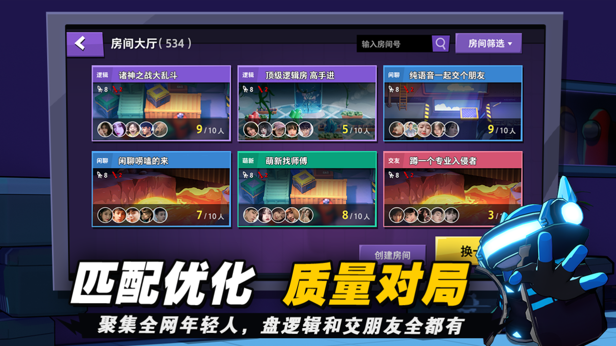 2021近期什么游戏好玩要手机版的 TOP10游戏好玩要手机版的榜单合集分享截图