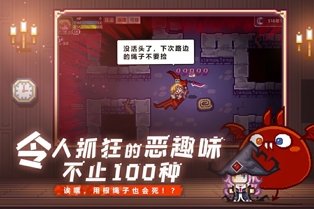 汉化rpg游戏榜单安卓手机版下载2021 受欢迎的汉化rpg游戏有哪几款截图