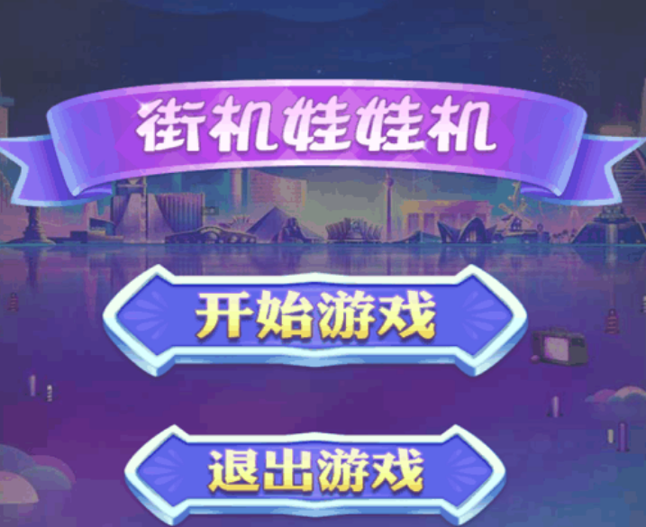 怀旧80街机游戏合辑不用网络下载2021 最耐玩的80年代街机游戏前十分享截图