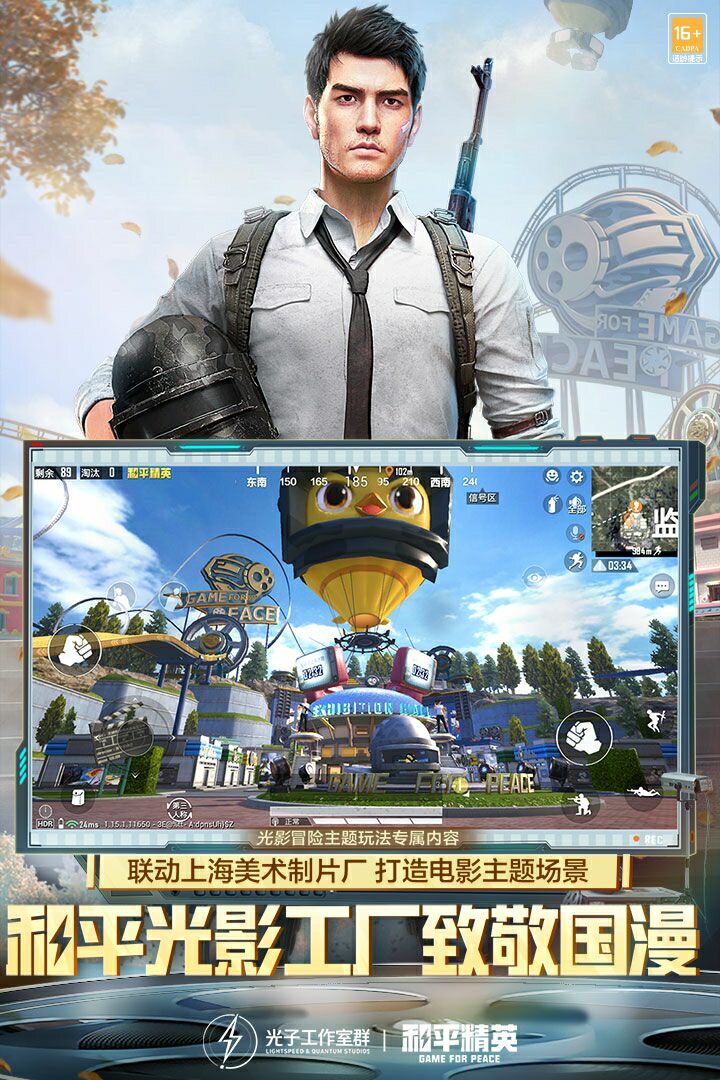 光子游戏开发过哪个游戏2021 受欢迎的光子游戏分享合辑截图