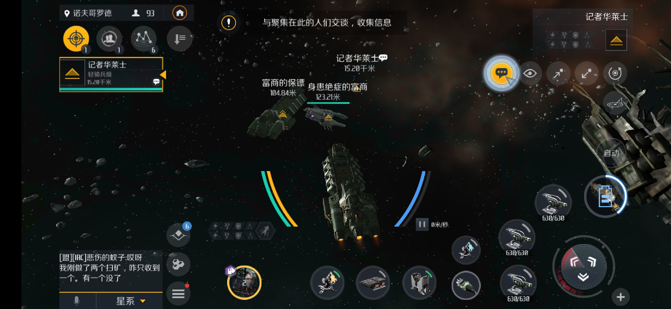 2021太空生存游戏下载手机版TOP10 最榜单合集4太空宇宙游戏手机版before_2截图