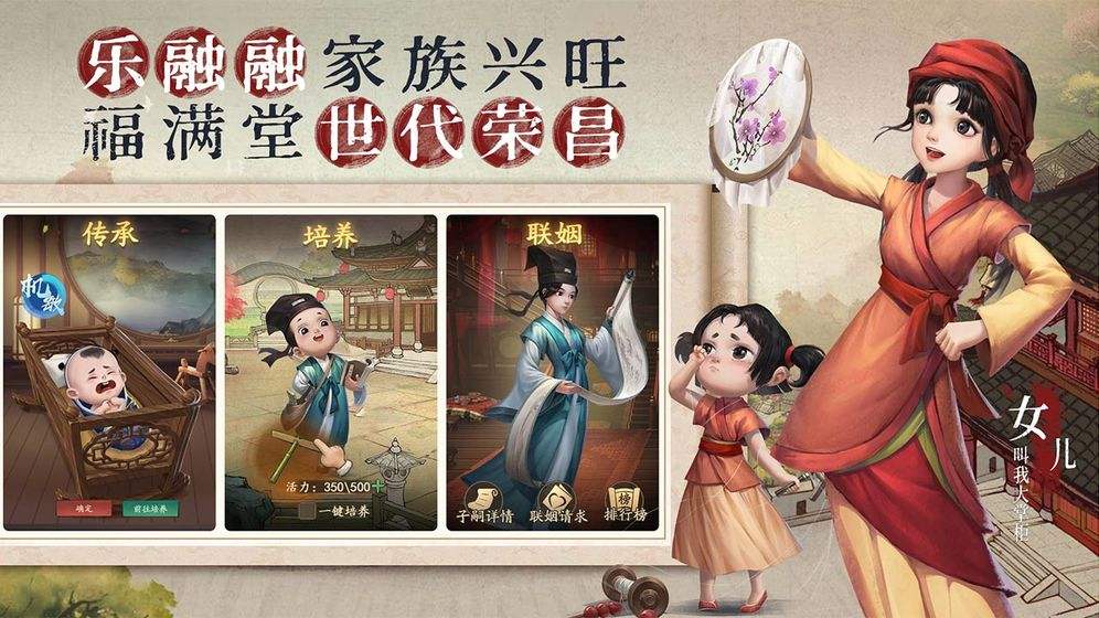 2021榜单3网游榜单合集不要烧钱 最火爆的的十大网络游戏手机版before_1分享截图
