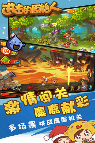 萌友游戏受欢迎的游戏手机版有哪几款2021 值得入手的萌友游戏分享截图