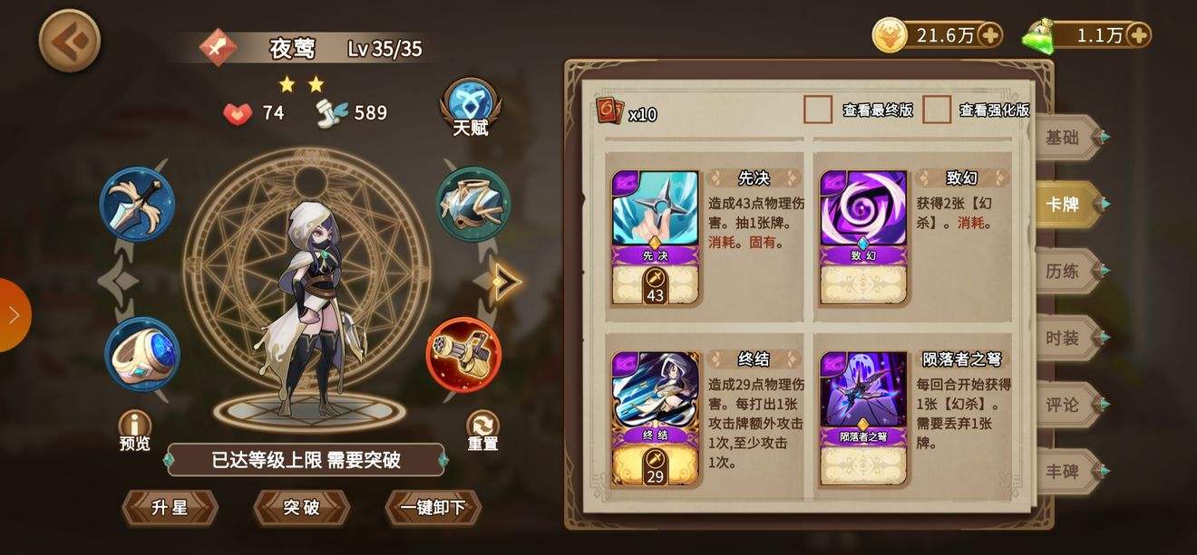 最受欢迎的魔幻卡牌游戏手机版有哪几款2021 必玩的十大射击手游分享截图