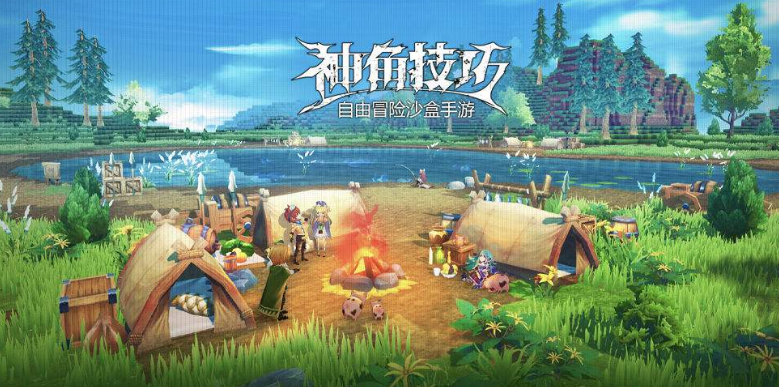 2021和创造与魔法类似的的小游戏榜单合集8 创造与魔法同款游戏before_2截图