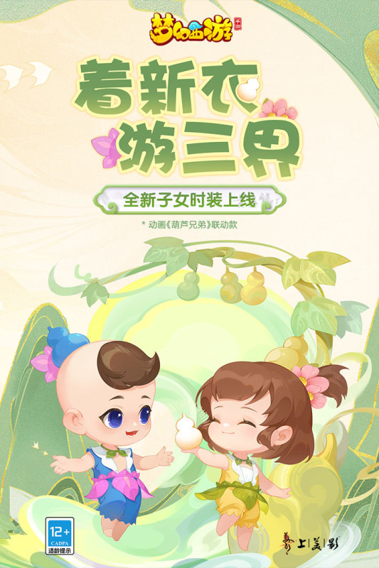 2021十款最值得下载的回合制游戏 受欢迎的回合制游戏集合分享截图