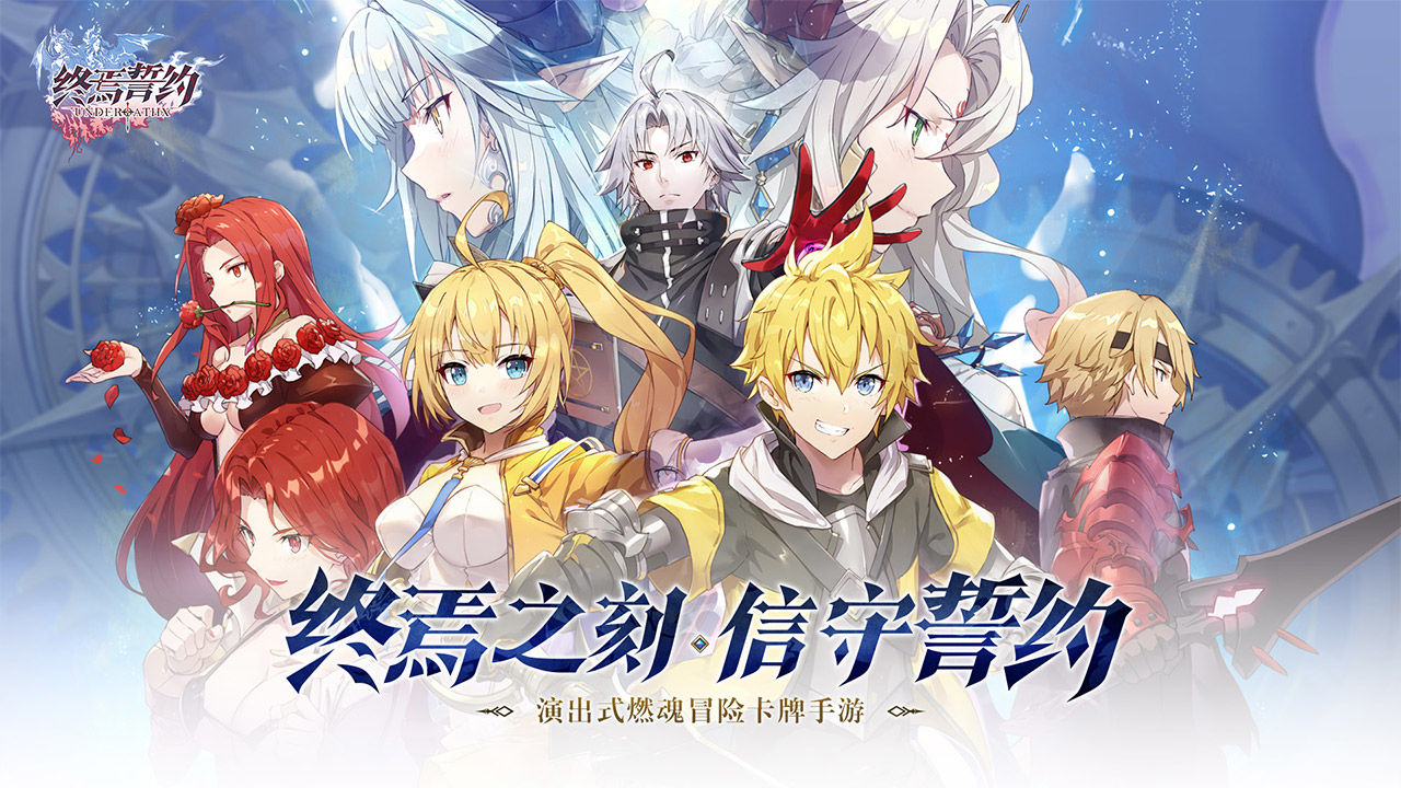 游戏榜单合集网络游戏游戏手机版TOP102021 需要联网的手游排行榜截图