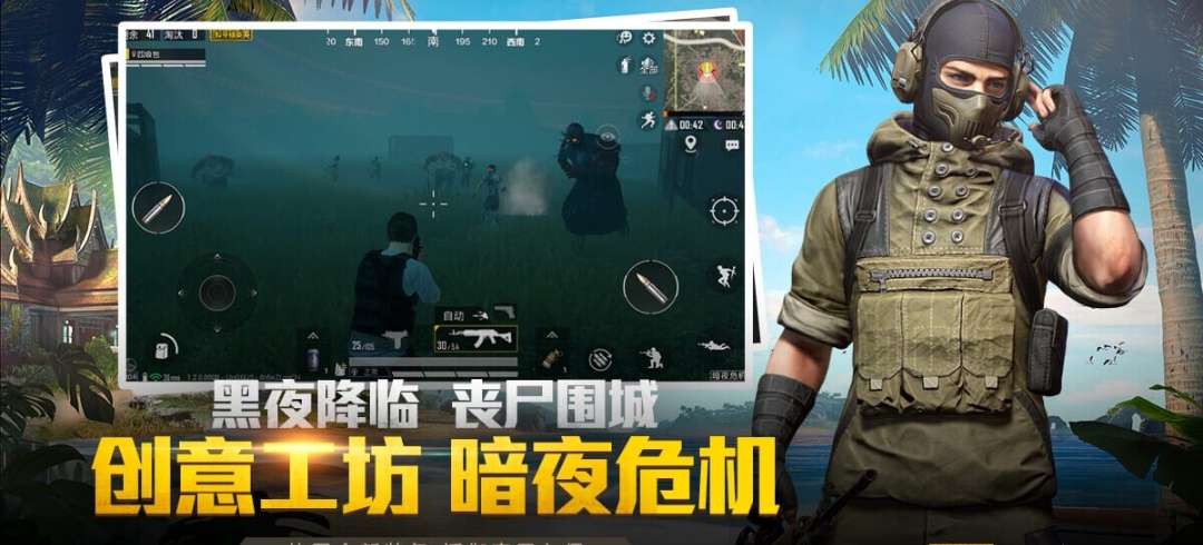 十款最受欢迎的狙击手游2021 人气榜单合集4狙击游戏手机版before_2TOP10合辑截图