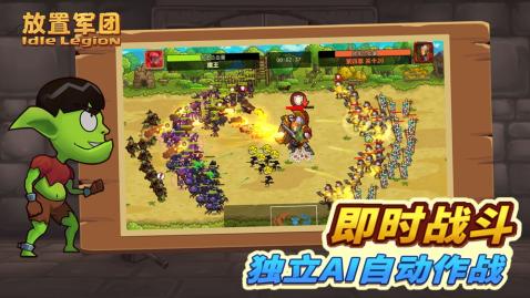 小人越来越多的游戏有哪几款2021 受欢迎的造兵战争游戏分享截图