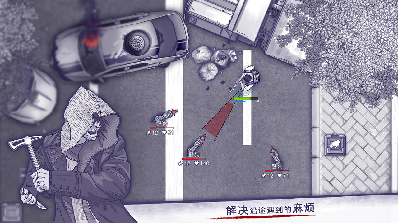 2021十款最受欢迎的生存僵尸游戏 爆火前十最好玩的生存僵尸游戏分享截图