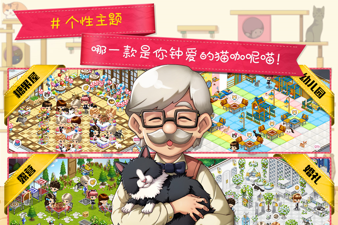 十款做面包手游下载分享2021 受欢迎的做面包游戏合辑截图