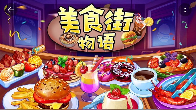 幼儿游戏合辑亲子游戏下载2021 很火的幼儿游戏榜单合集截图