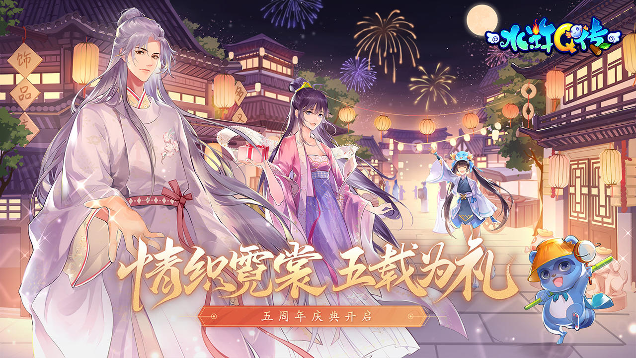 受欢迎的pve游戏游戏手机版榜单合集2021 十款能够PVE的最火手游排行榜截图