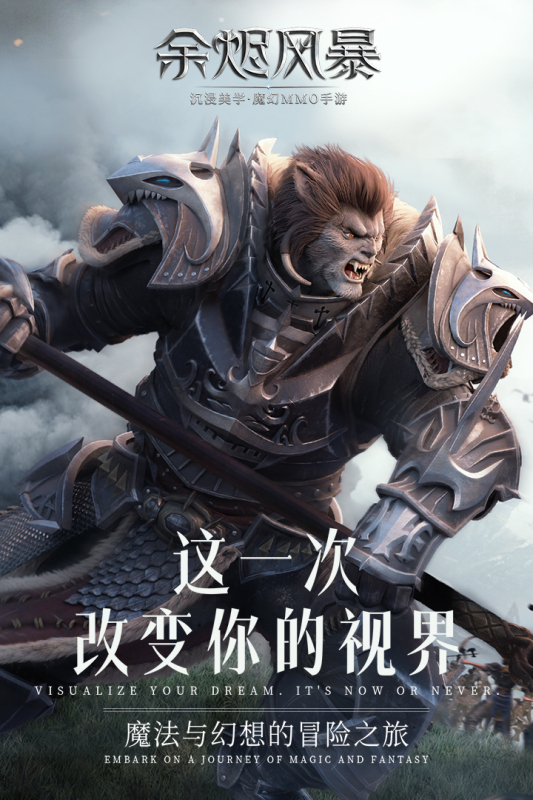 画质高高端游戏手机版榜单合集TOP102021 高高画质端游戏有哪几款截图